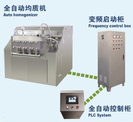 Máquina homogeneizadora de refrigeração de bebidas para moagem com função de refrigeração por ar
